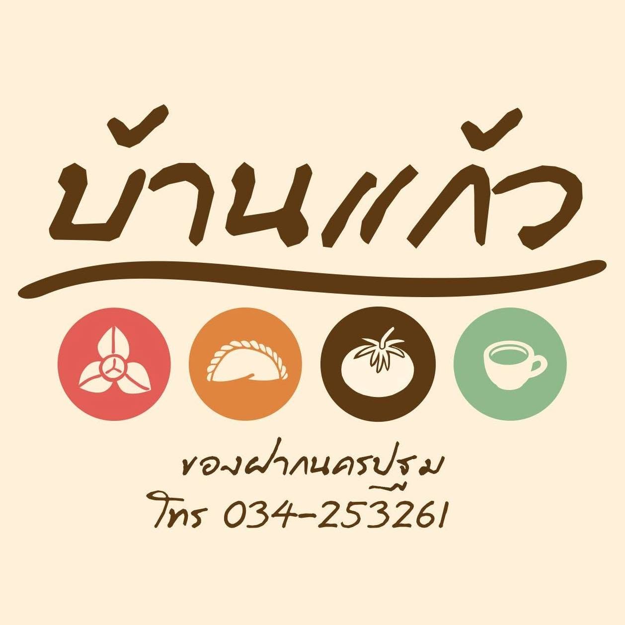 Vfoods, BaanKeaw,Pipo