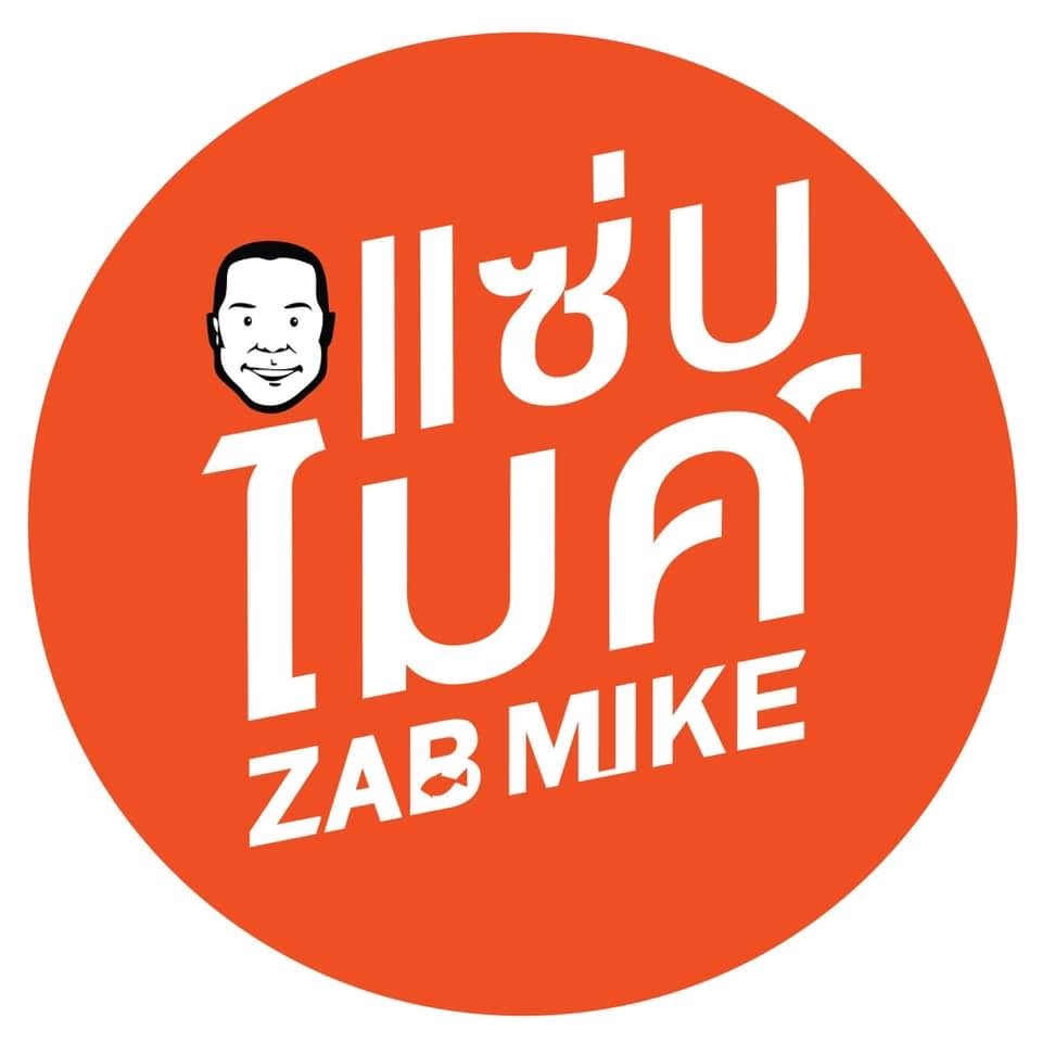 Zab Mike, Mea E-Pim