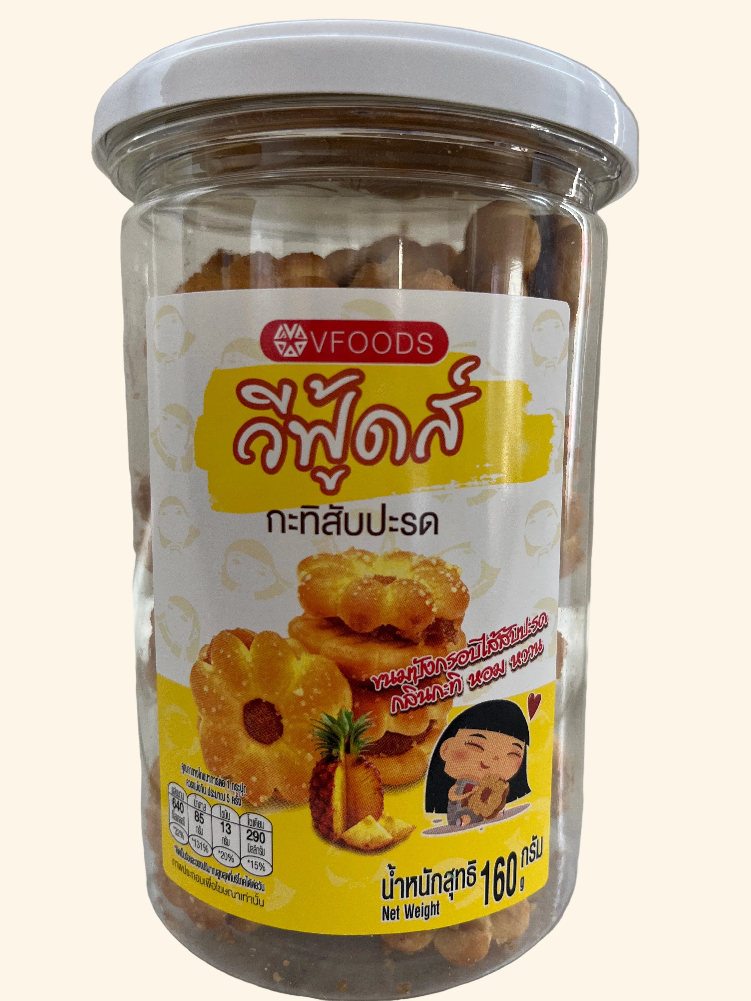 Kokonus Biscuits mit Ananas ( Vfoods )/ กะทะสัปรส 160g.