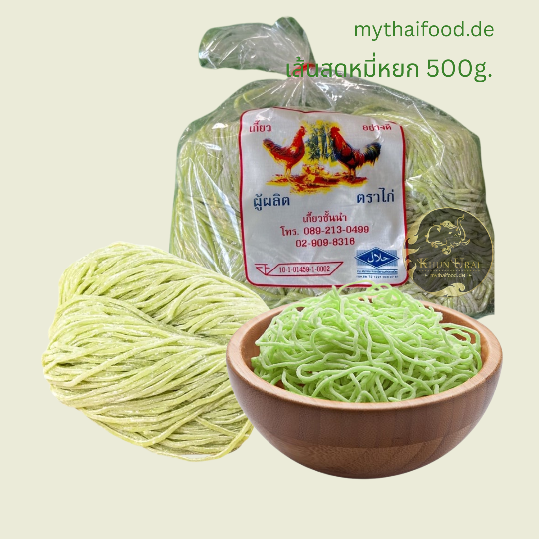 Grüne frische Nudeln ( Chicken )/ บะหมี่หยกตราไก่ 500g