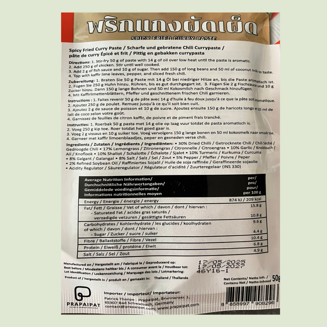 Scharfe Gebratene Curry Paset ( Jarome )/พริกแกงผัดเผ็ด 50g.