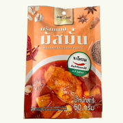 Massaman Curry Paste ( Jarome )/ พริกแกงมัสมัน 50g.