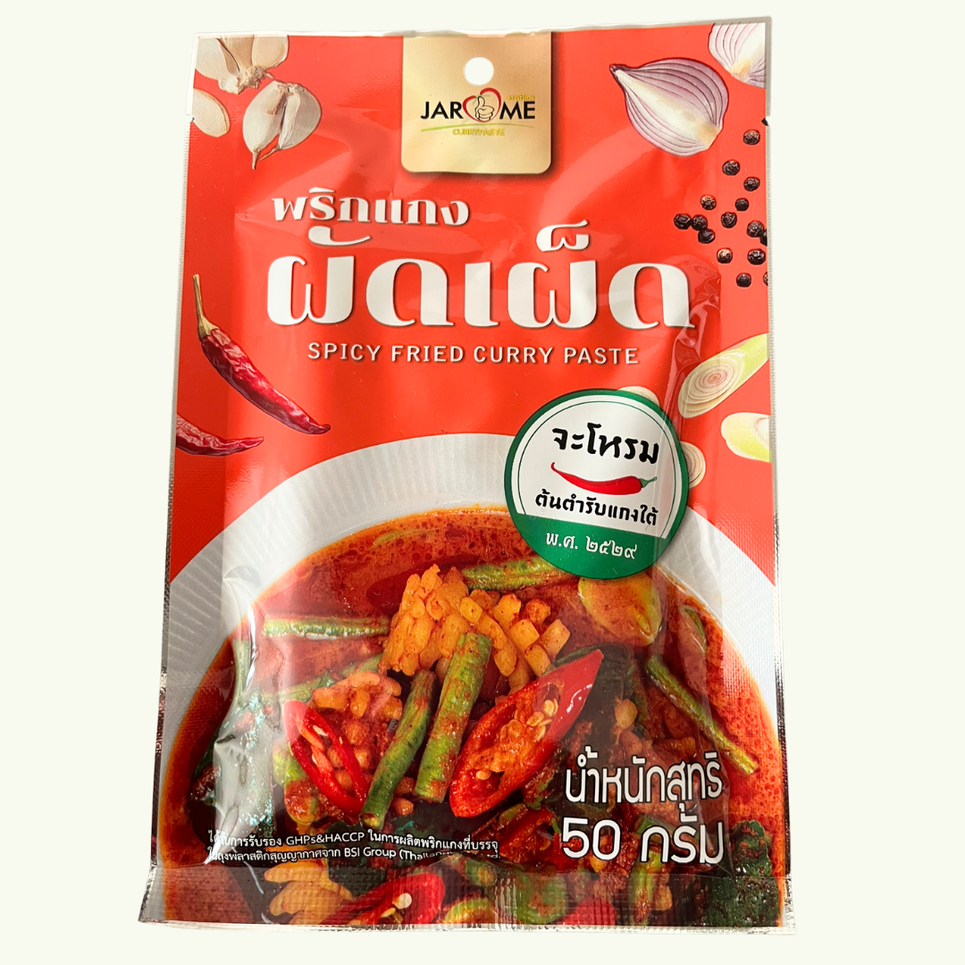 Scharfe Gebratene Curry Paset ( Jarome )/พริกแกงผัดเผ็ด 50g.