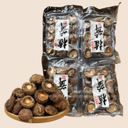Getrocknete Shitaki 100g.