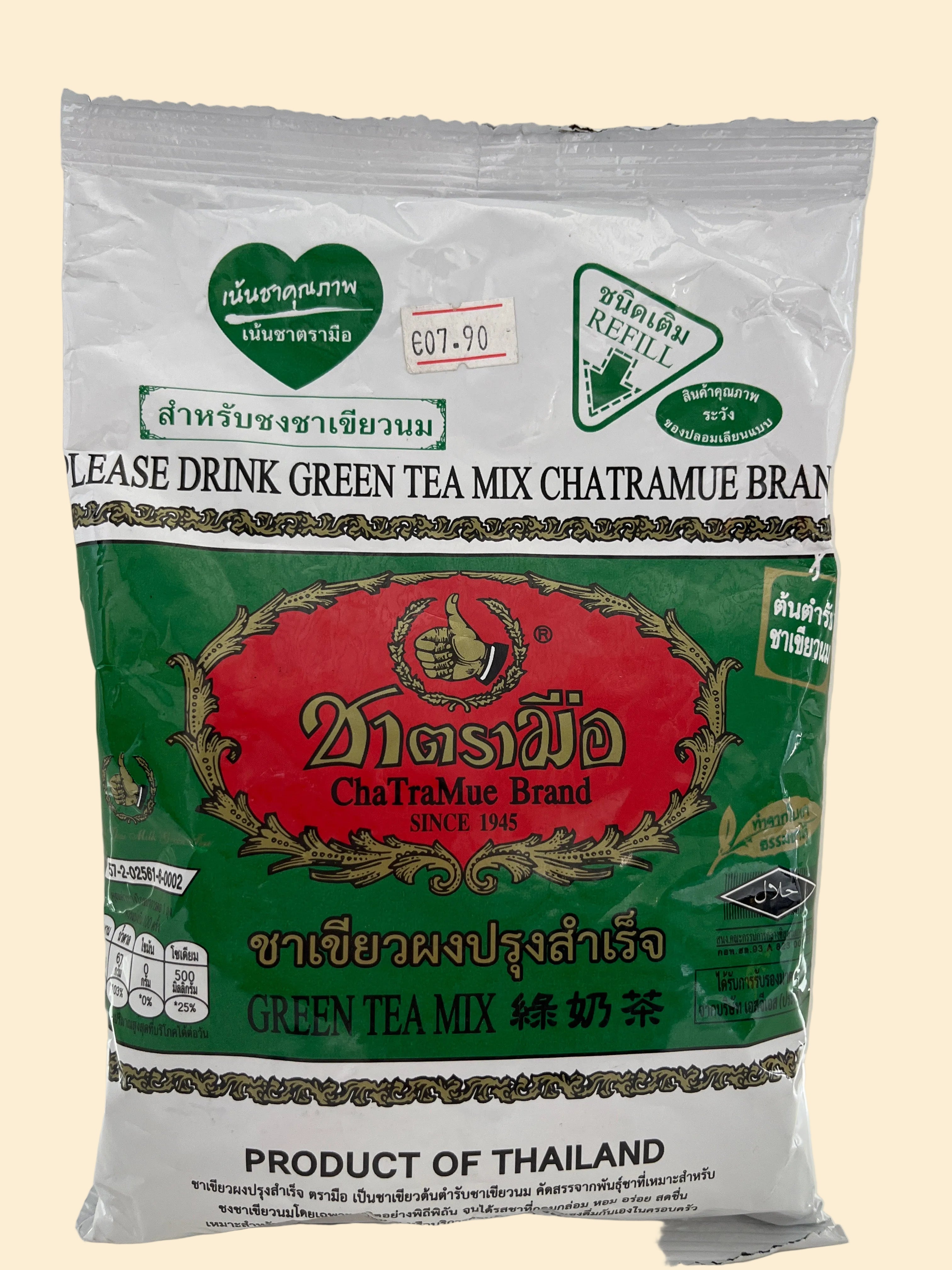 Gemischter Grüner Tea (Tra Mue )/ ชาเขียวผงปรุงสำเร็จ 200g.
