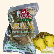 Sour pickled green mustard  (Leng )/ผักกาดปลีดอง