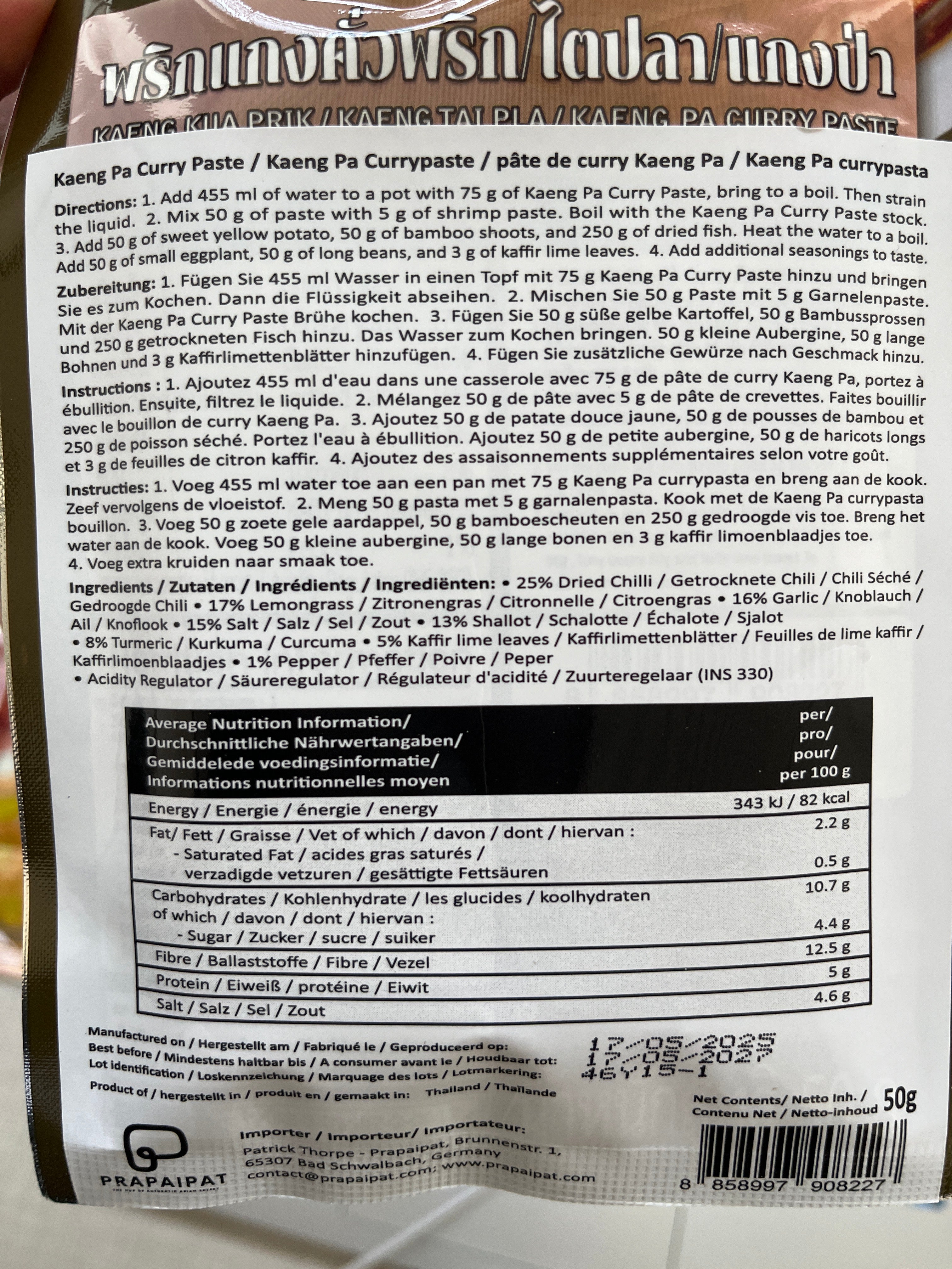 Tai Pla Curry Paste ( Jarome )/พริกแกงไตปลา50g.