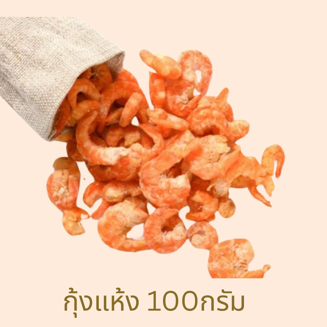 Dried Schrims/กุ้งแห้งไซส์ L