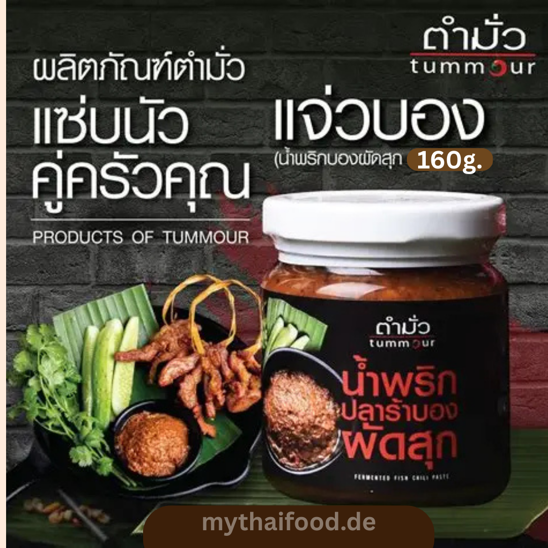 Chile Past ( Tommour ) 160g.