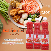 Yentofo Soße( Mabin ) 790g/ซอสเย็นตาโฟตราม้าบิน