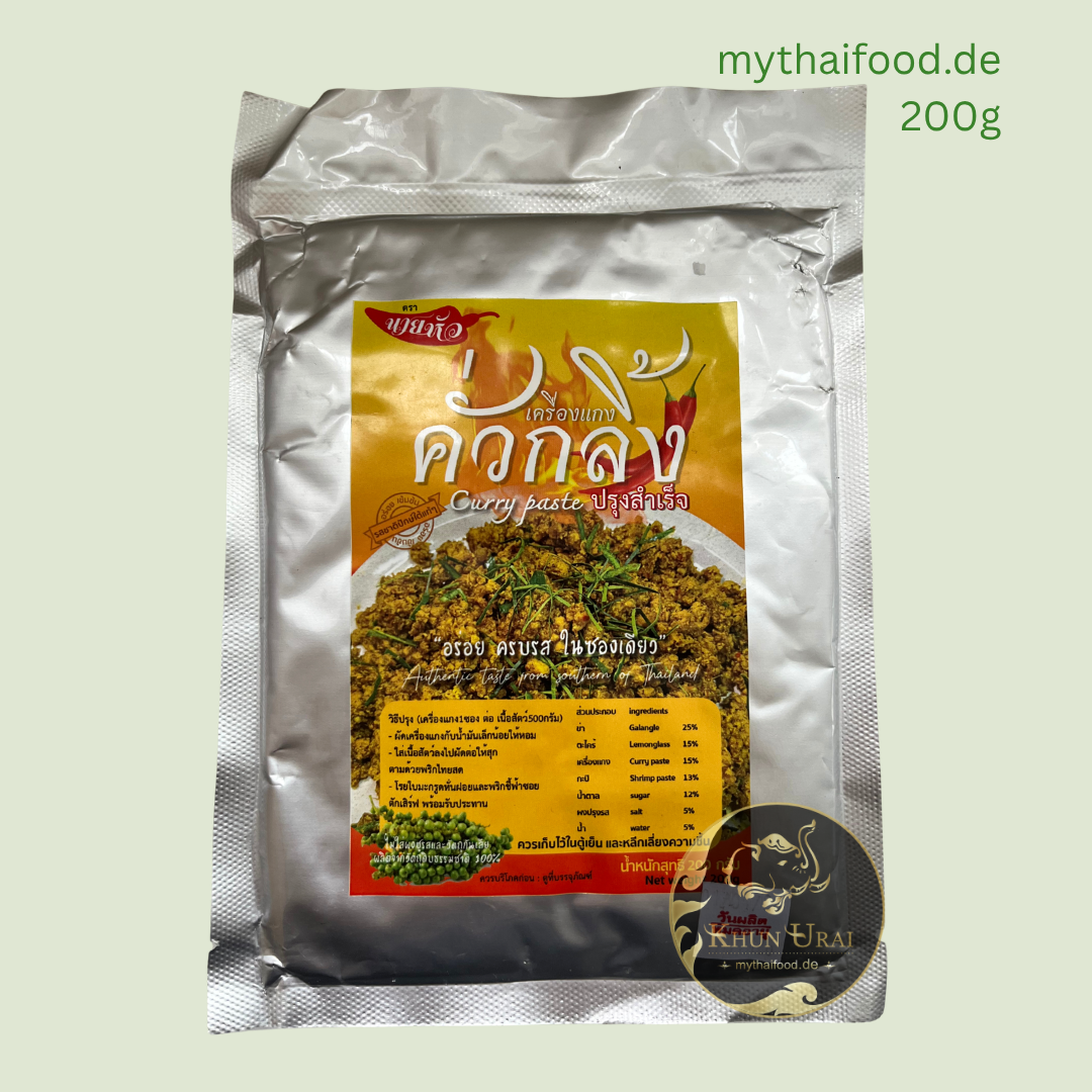 Kua Kling Curry Paste ( Ake Aroi )/เครื่องแกงคั่วกลิ้ง เอกอร่อย 200g