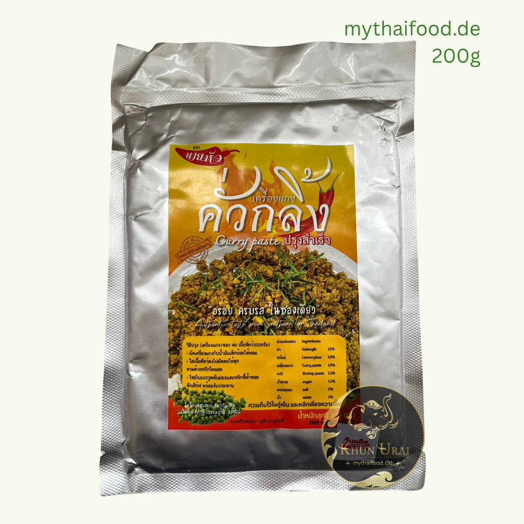 Kua Kling Curry Paste ( Ake Aroi )/เครื่องแกงคั่วกลิ้ง เอกอร่อย 200g