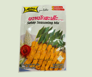 Würzpaste Satémarinade ( Lobo ) 40g