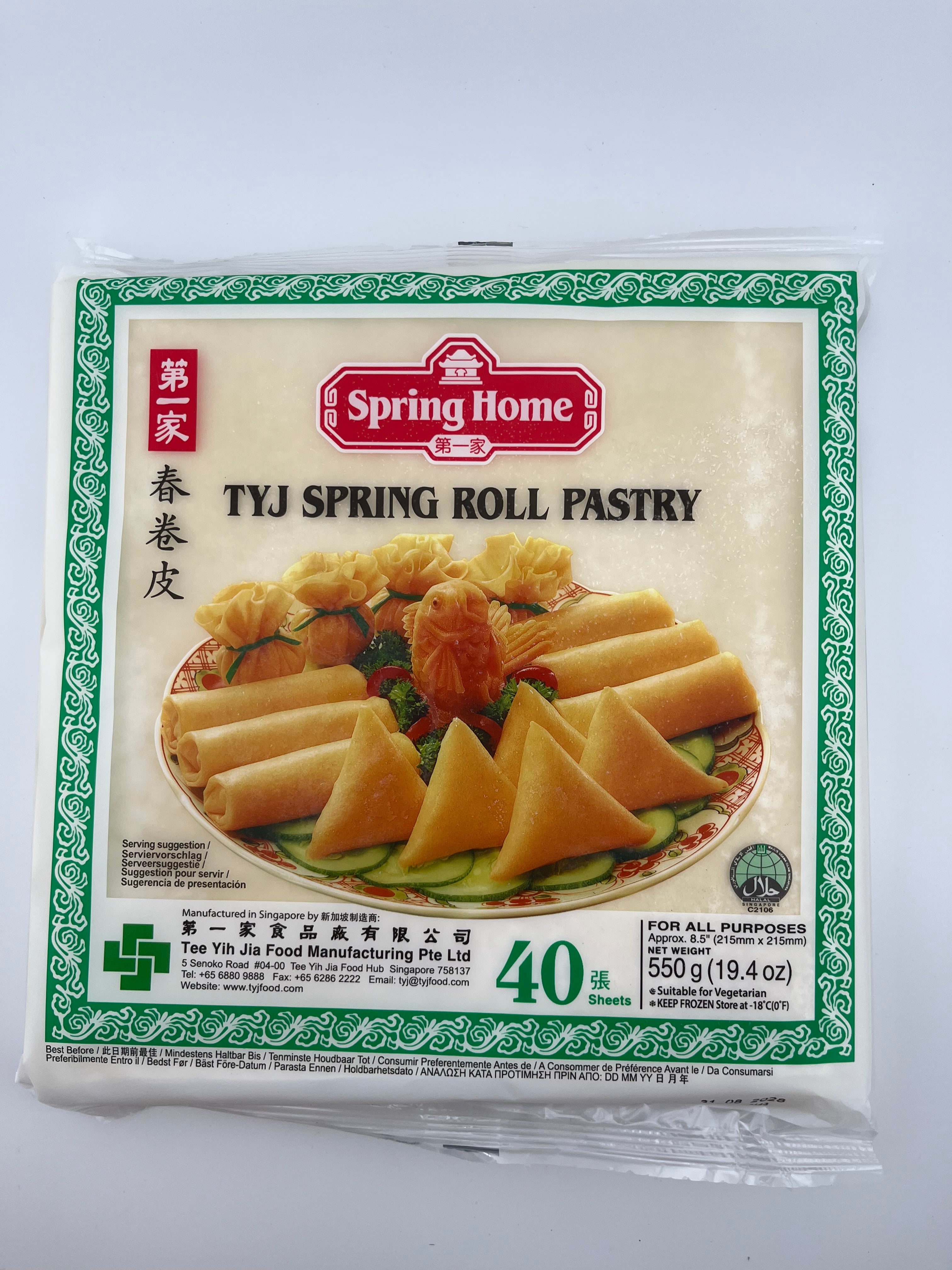 Frühlingsrollenblätter( Spring Home )550g/แผ่นป่อเปี้ย