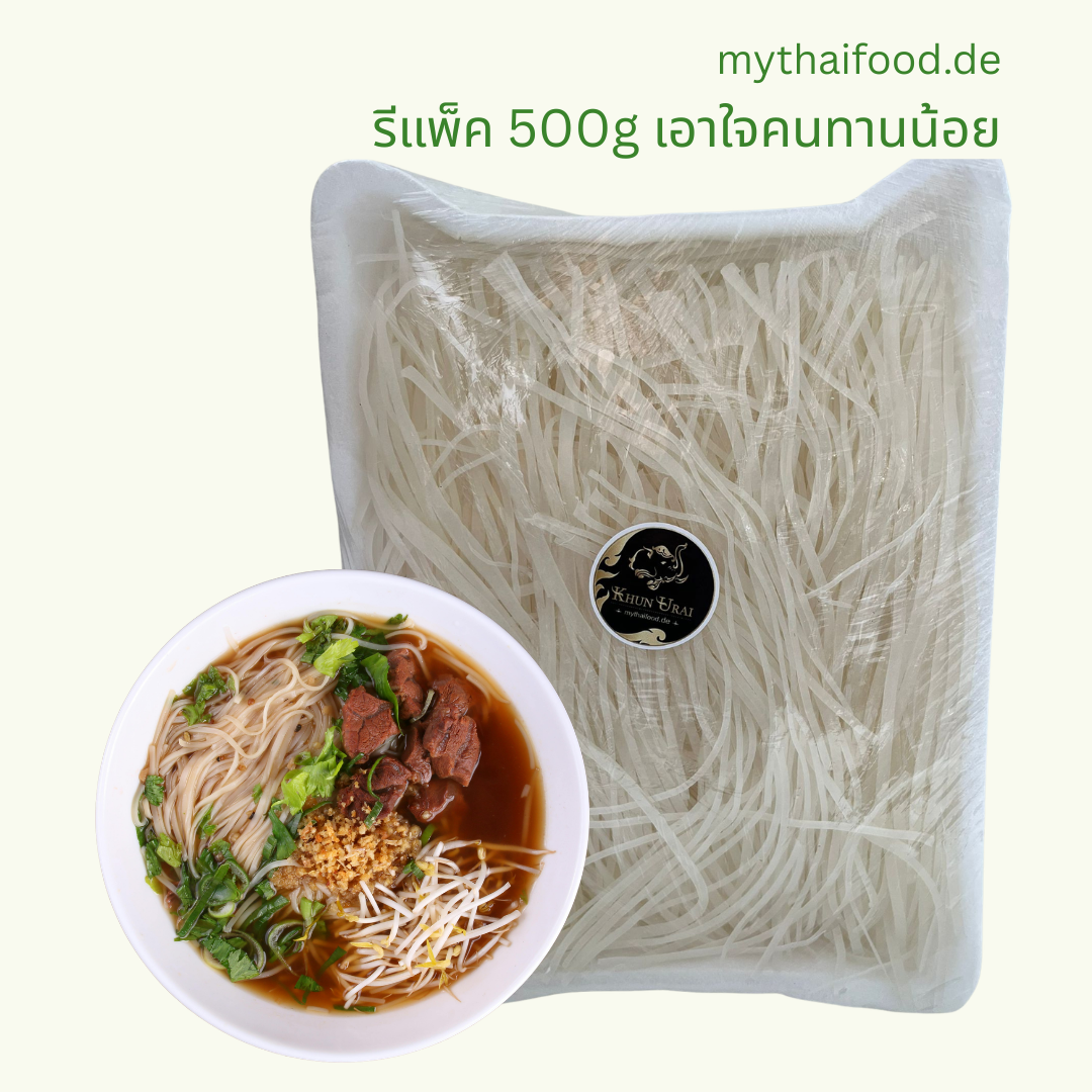 Frischer fine Nudeln ( Lotus )/ เส้นเล็กสด ตราดอกบัว 500g