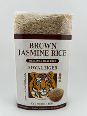 Brauner Duftreis Jasmin Reis( Royal Tiger )1Kg/ข้าวกล้องหอมมะลิ