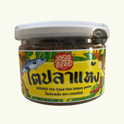 Tai Pla Ready To Eat/ไตปลาแห้งพร้อมทาน เอกอร่อย 200g