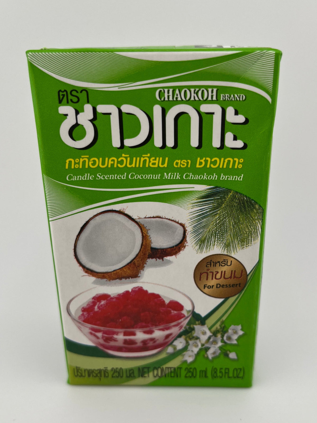กะทิอบควันเทียน ตราชาวเกาะ 250ml