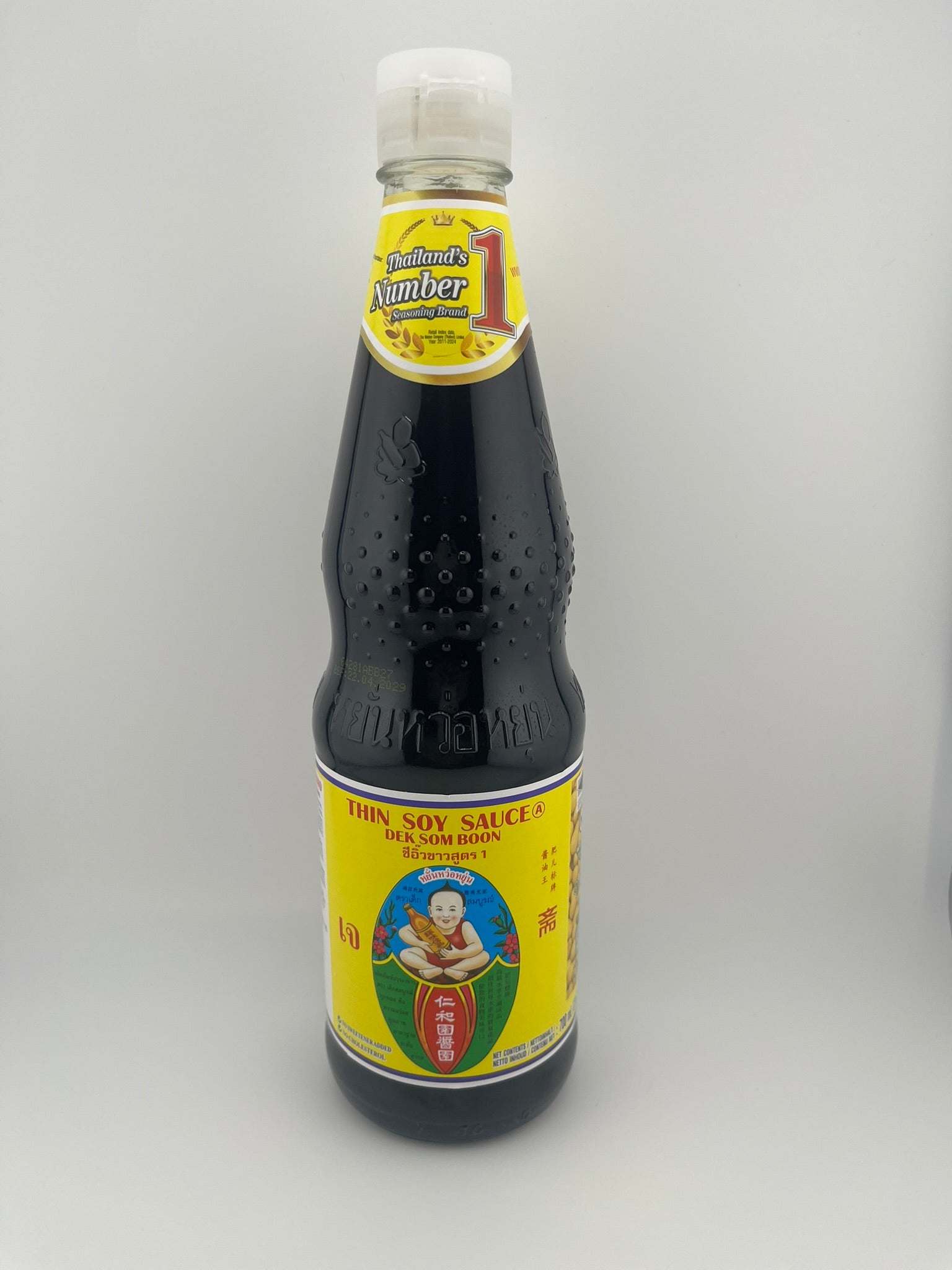 ซีอิ๋วขาว ( เด็กสมบูณร์ )  700ml.