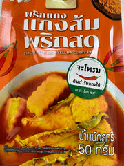 Sauer Gelbe Curry Paste ( Jarome )/พริกแกงส้ม50g.