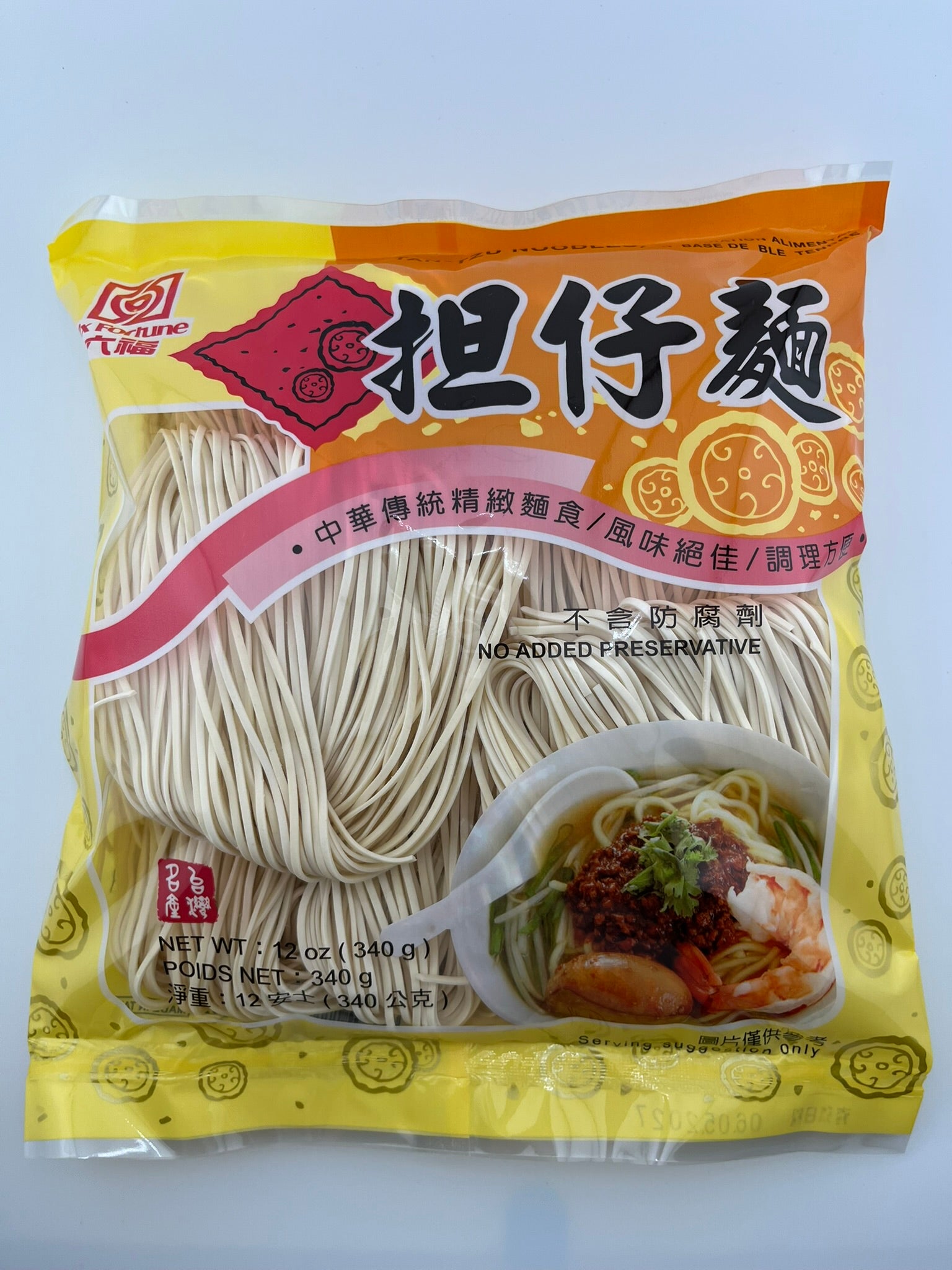 Gelbe Nudeln (Six Fortune) 340g/หมี่เหลืองเส้นแบน