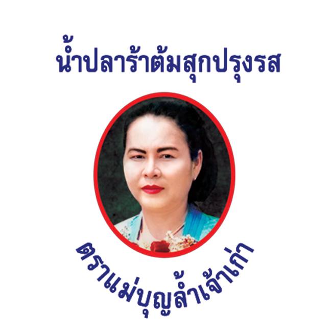 MeaBoonlam & MeaRein