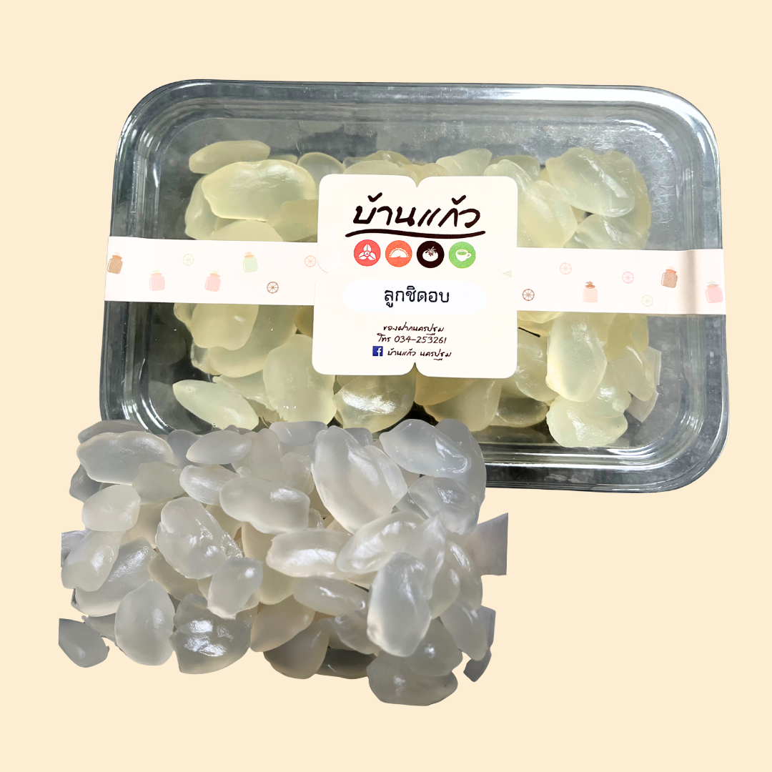 Luk Schit ( Baan Keaw )/ ลูกชิดอบแห้ง บ้านแก้ว 210g