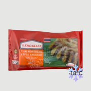 ใส้อั่ว ส.ขอนแก่น 200g