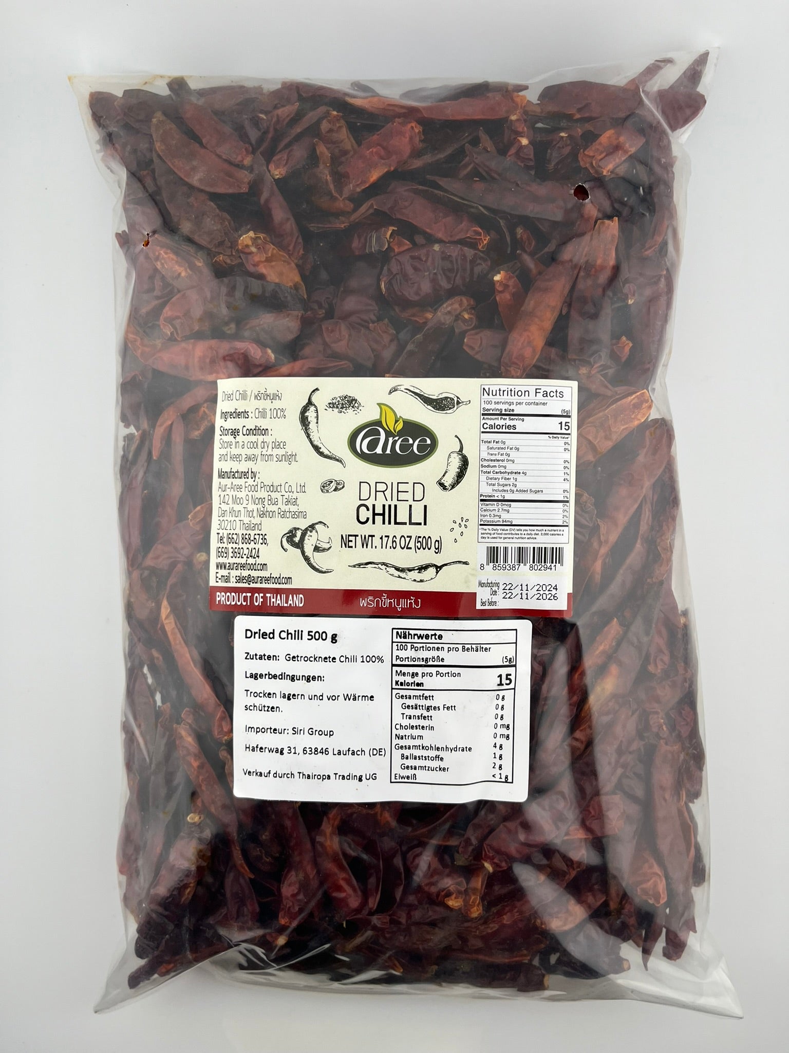 พริกแห้งจินดาจากไทยแท้ ตราแม่อารีย์ 500g