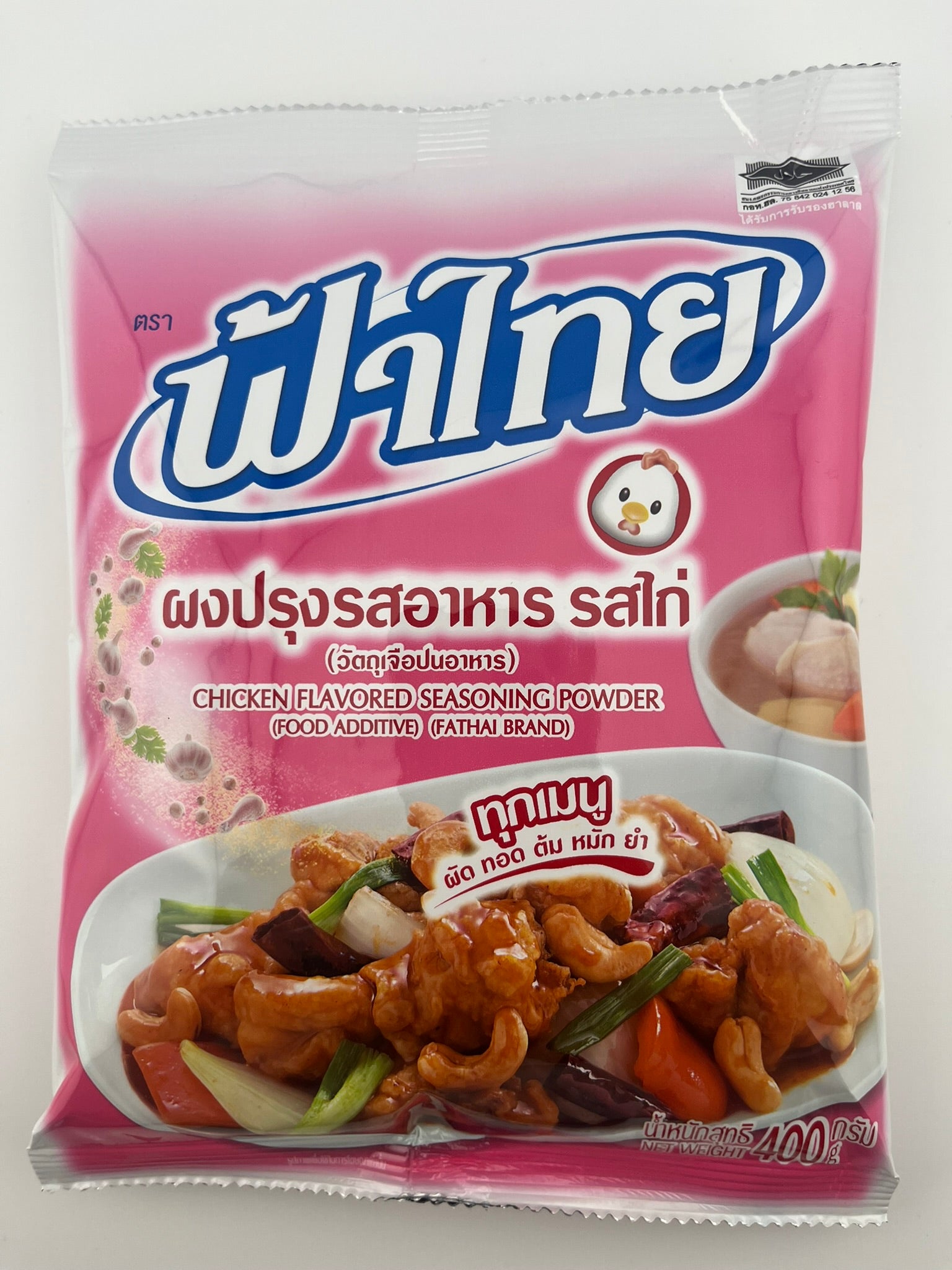 Würzpulver Huhngeschmack (Fah Thai )400g./ผงปรุงรสไก่ฟ้าไทย